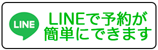 大阪 谷町九丁目 メンズエステ | アヌSPA-アヌスパ-のLINEはこちらの画像